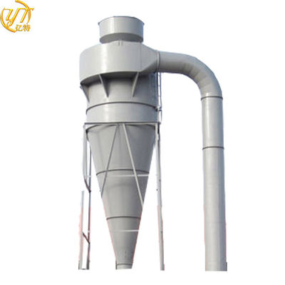 Séparateur cyclonique de poussière personnalisable pour une efficacité de collecte de poussière industrielle